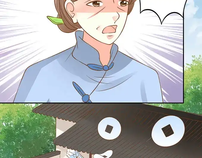 《军阀老公》第140话 第20页