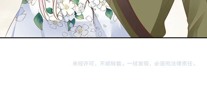 《军阀老公》第140话 第61页
