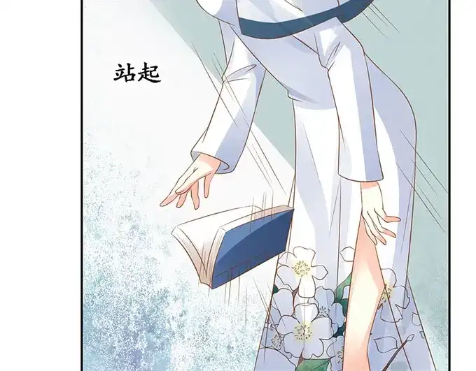 《军阀老公》第140话 第27页