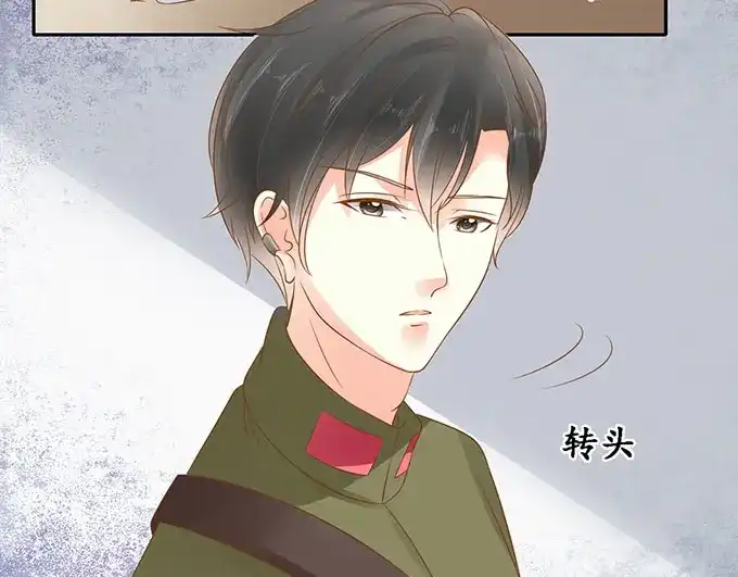 《军阀老公》第140话 第50页