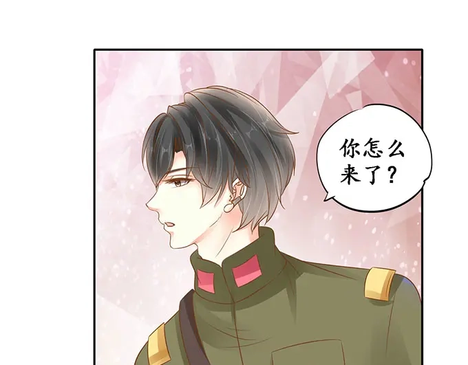 《军阀老公》第140话 第58页