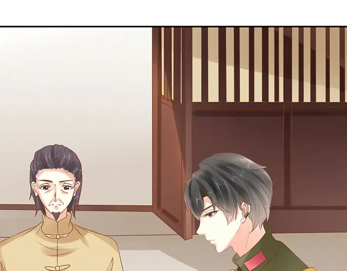 《军阀老公》第140话 第47页