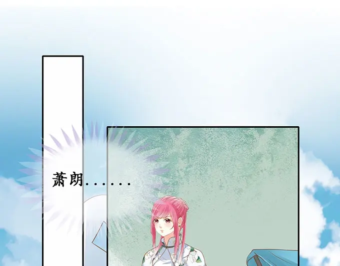 《军阀老公》第140话 第36页