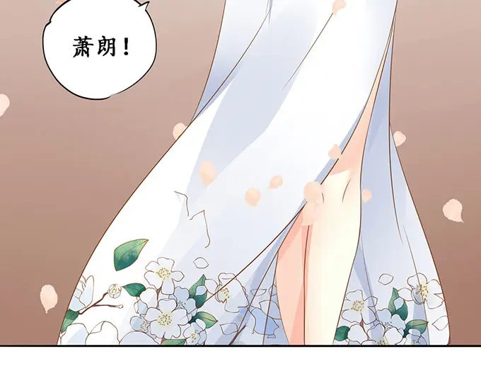 《军阀老公》第140话 第56页