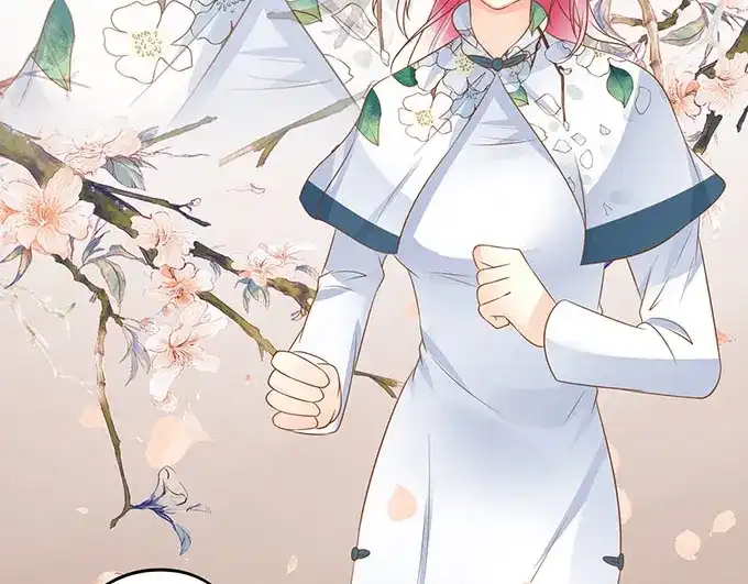 《军阀老公》第140话 第55页