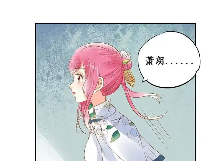 《军阀老公》第140话 第26页