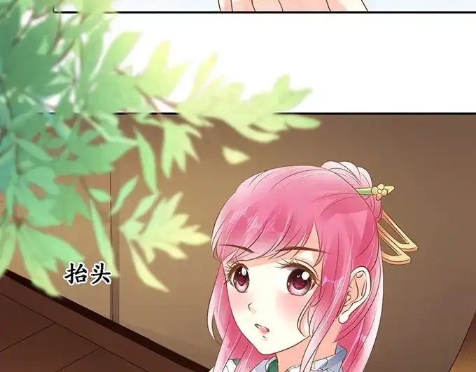 《军阀老公》第140话 第12页