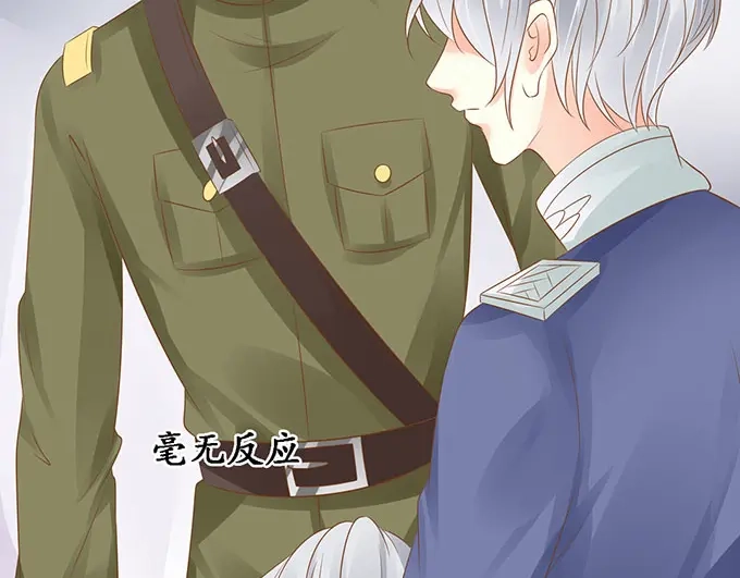 《军阀老公》第141话 第55页