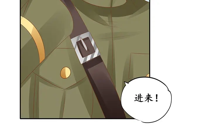《军阀老公》第141话 第32页