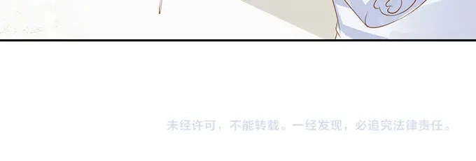 《军阀老公》第141话 第59页