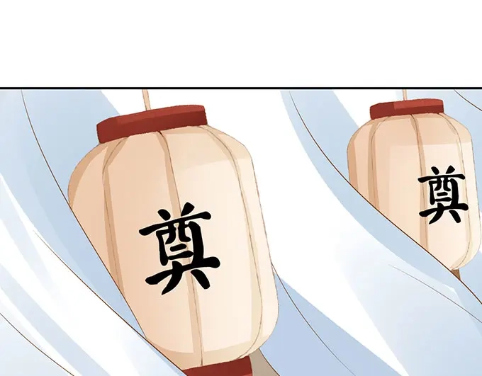 《军阀老公》第141话 第38页