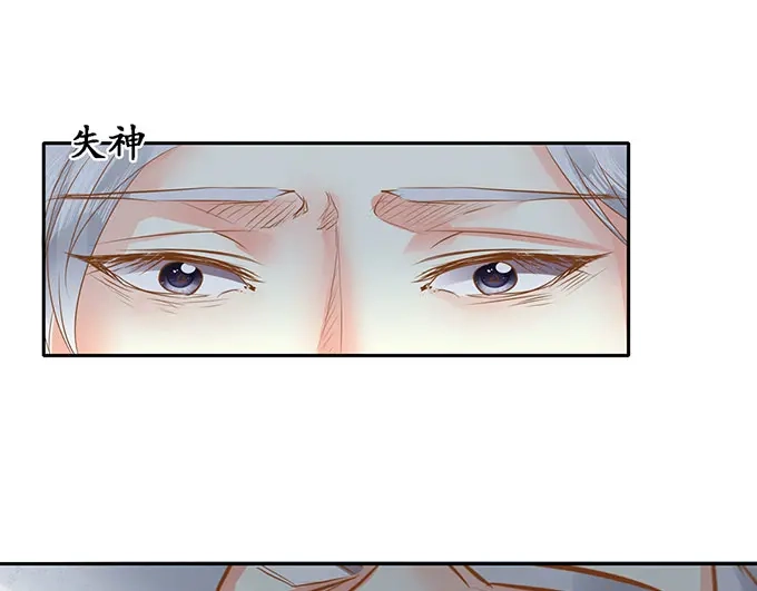 《军阀老公》第141话 第47页