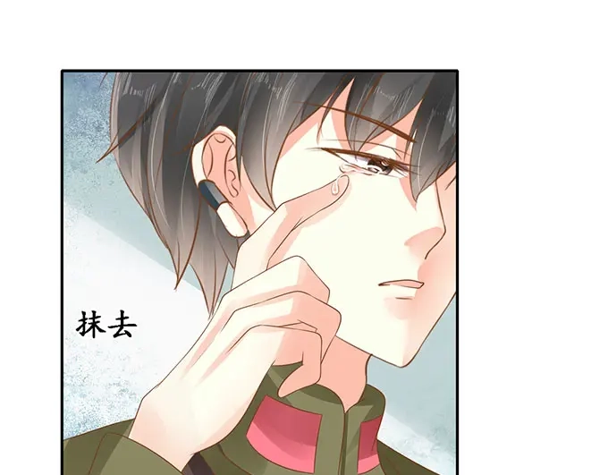 《军阀老公》第141话 第31页