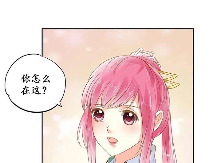 《军阀老公》第142话 第50页