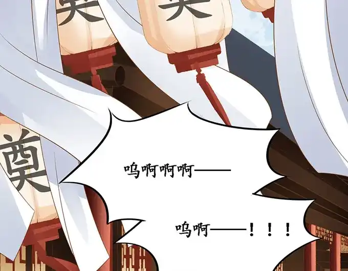 《军阀老公》第143话 第49页