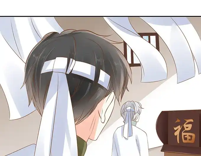 《军阀老公》第143话 第5页