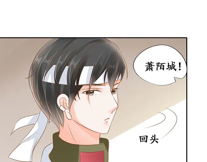 《军阀老公》第143话 第56页
