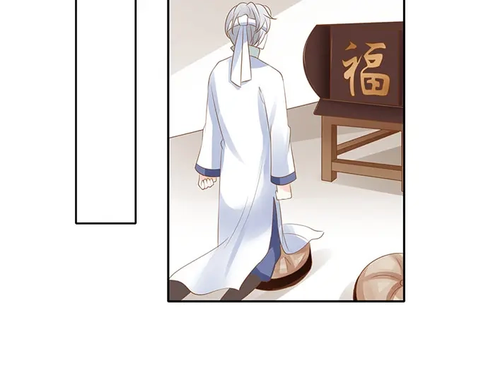 《军阀老公》第143话 第4页