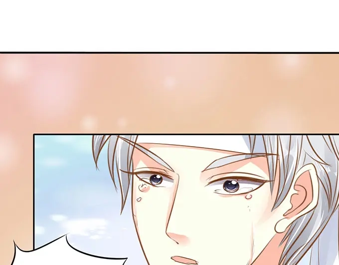 《军阀老公》第143话 第43页