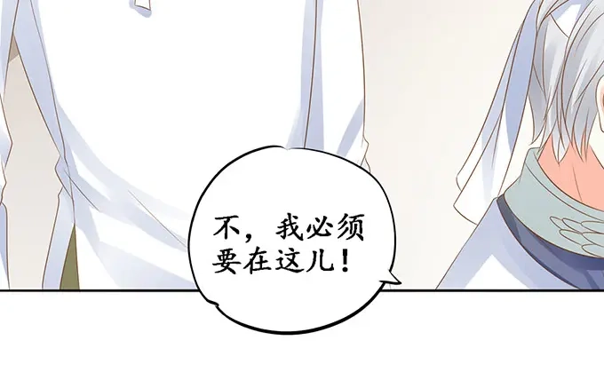 《军阀老公》第143话 第9页