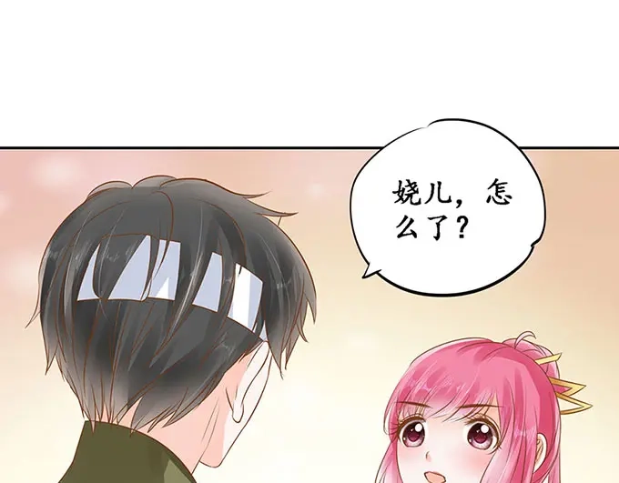 《军阀老公》第144话 第3页