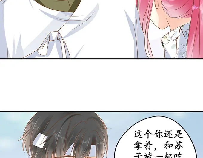 《军阀老公》第144话 第22页