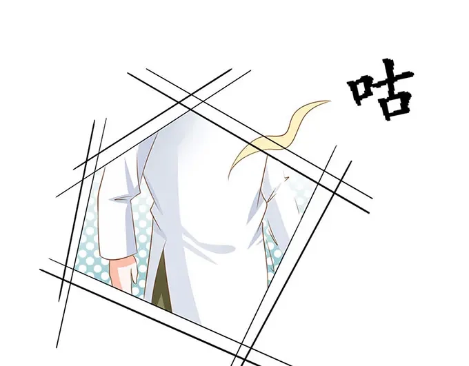 《军阀老公》第144话 第7页