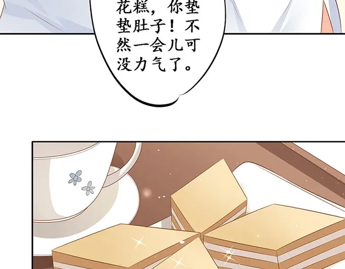 《军阀老公》第144话 第5页