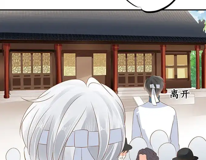 《军阀老公》第144话 第48页