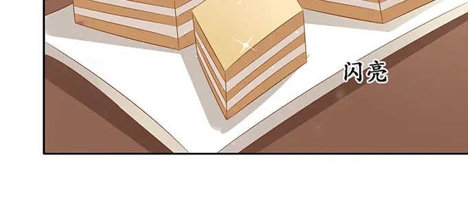 《军阀老公》第144话 第6页