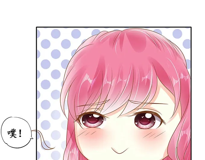 《军阀老公》第144话 第10页