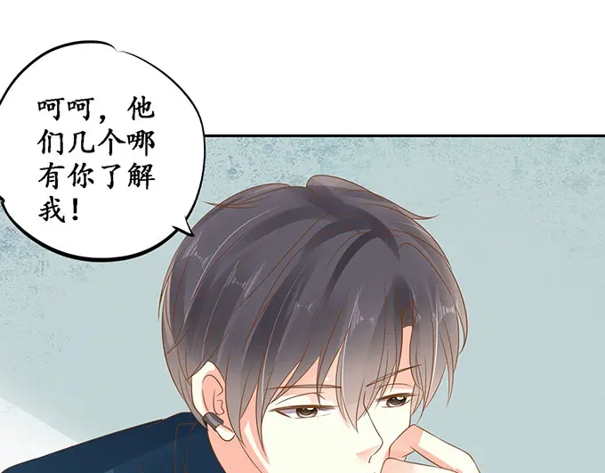《军阀老公》第145话 第36页