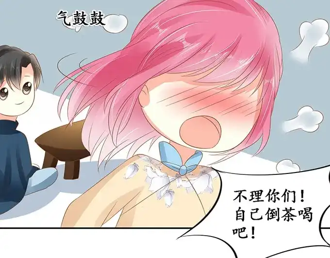 《军阀老公》第145话 第23页