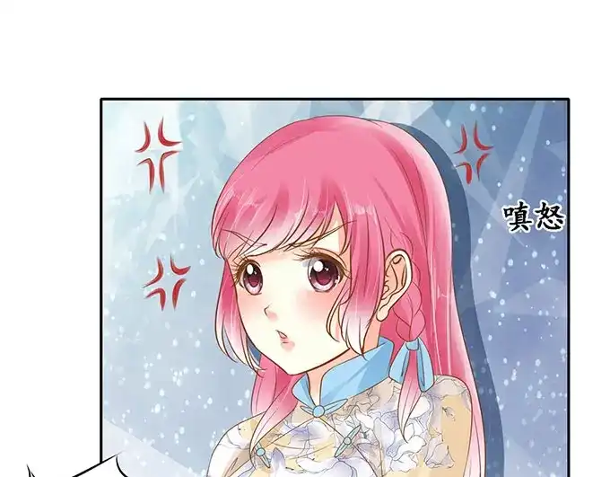 《军阀老公》第146话 第13页