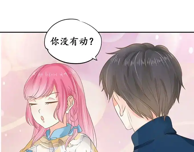 《军阀老公》第146话 第45页