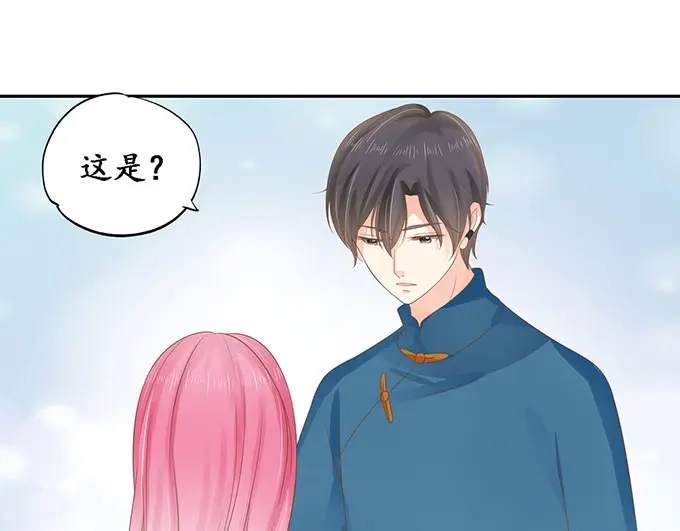 《军阀老公》第146话 第41页