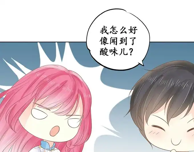 《军阀老公》第146话 第57页