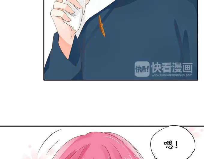 《军阀老公》第146话 第50页