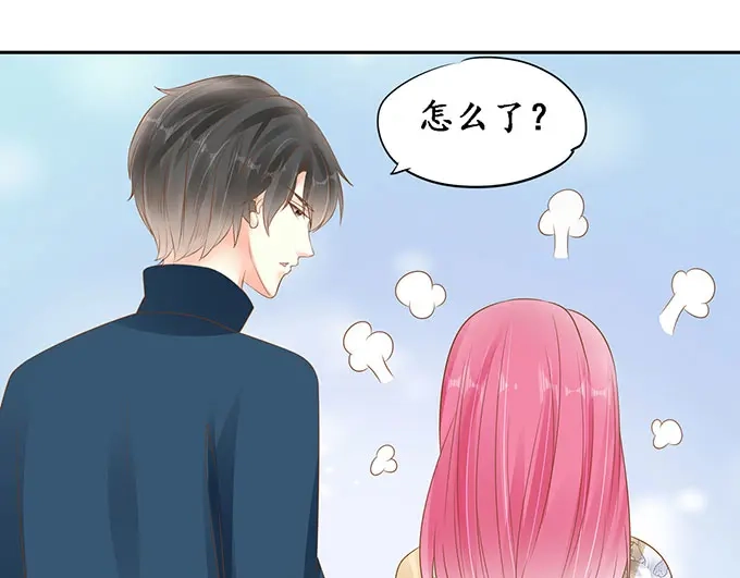 《军阀老公》第146话 第24页