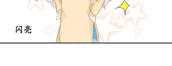 《军阀老公》第146话 第48页