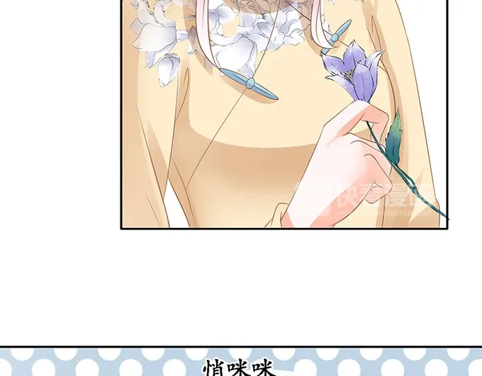 《军阀老公》第146话 第8页