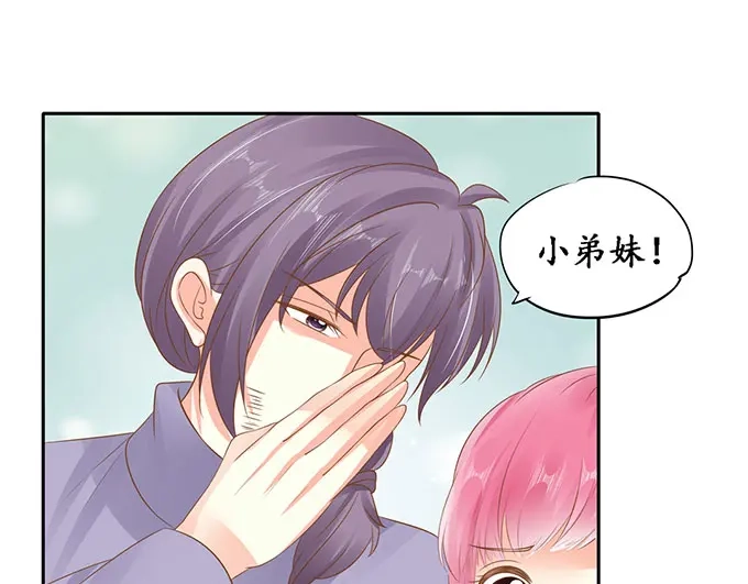 《军阀老公》第146话 第21页