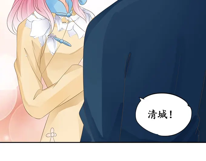 《军阀老公》第146话 第53页