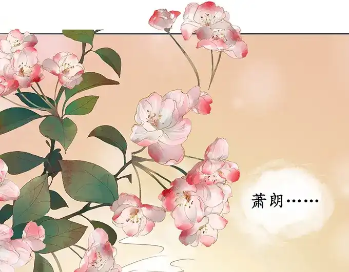 《军阀老公》第147话 第41页