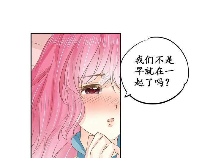 《军阀老公》第147话 第36页