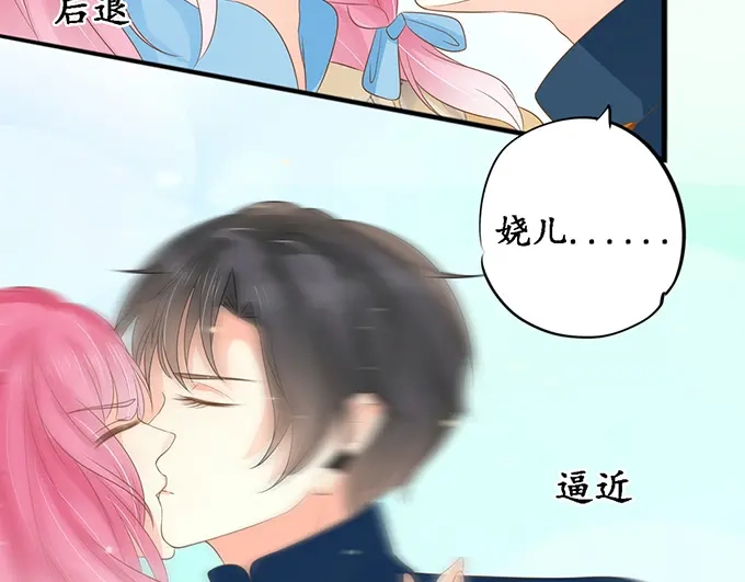 《军阀老公》第147话 第20页