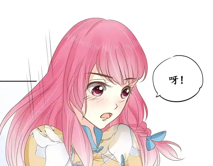 《军阀老公》第147话 第24页