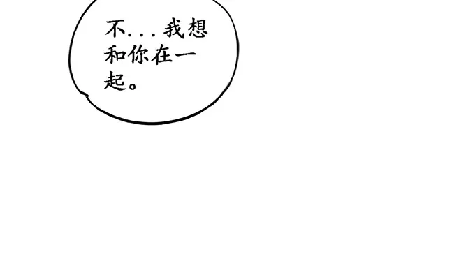 《军阀老公》第147话 第38页