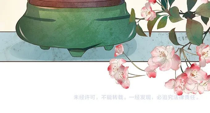 《军阀老公》第147话 第43页