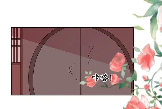 《军阀老公》第147话 第30页